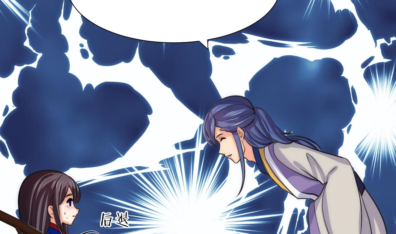 养个少主斗渣男韩漫全集-第69话 中毒无删减无遮挡章节图片 