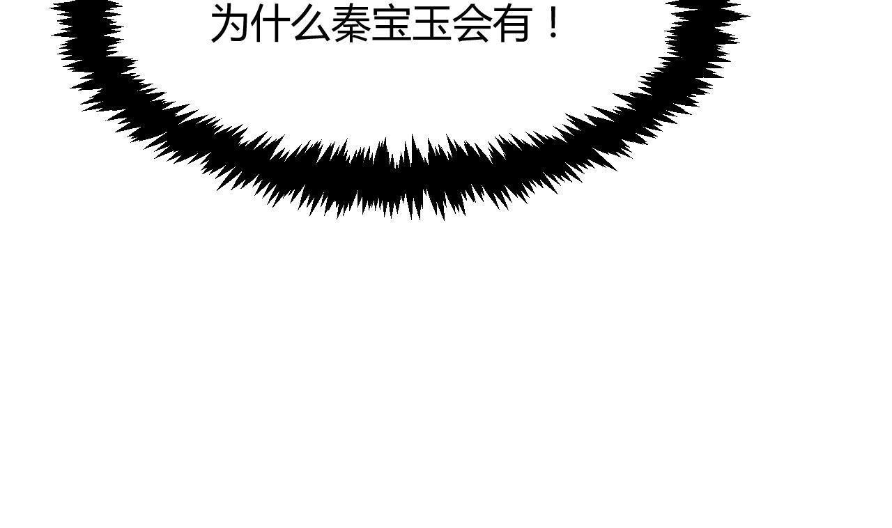 养个少主斗渣男韩漫全集-第69话 中毒无删减无遮挡章节图片 
