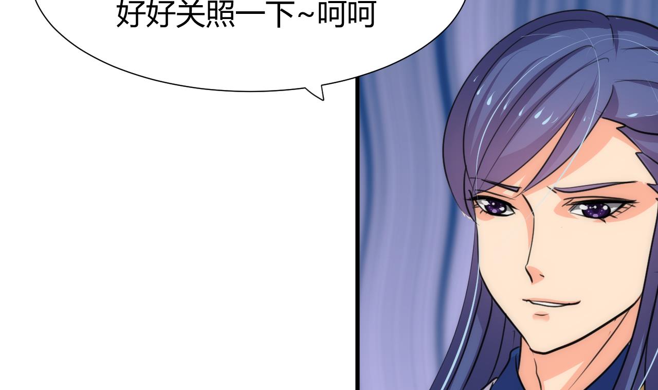 养个少主斗渣男韩漫全集-第69话 中毒无删减无遮挡章节图片 