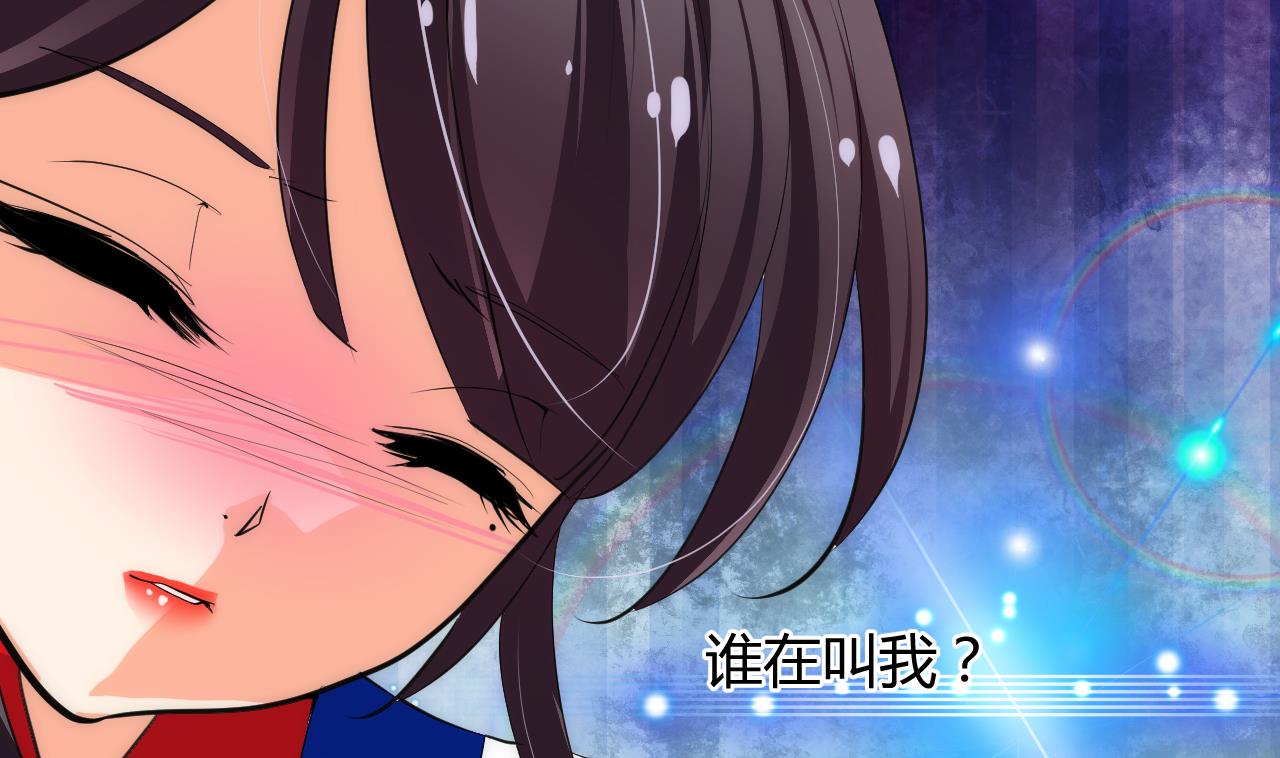 养个少主斗渣男韩漫全集-第70话 花楼危机无删减无遮挡章节图片 
