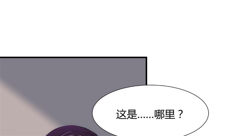 养个少主斗渣男韩漫全集-第70话 花楼危机无删减无遮挡章节图片 