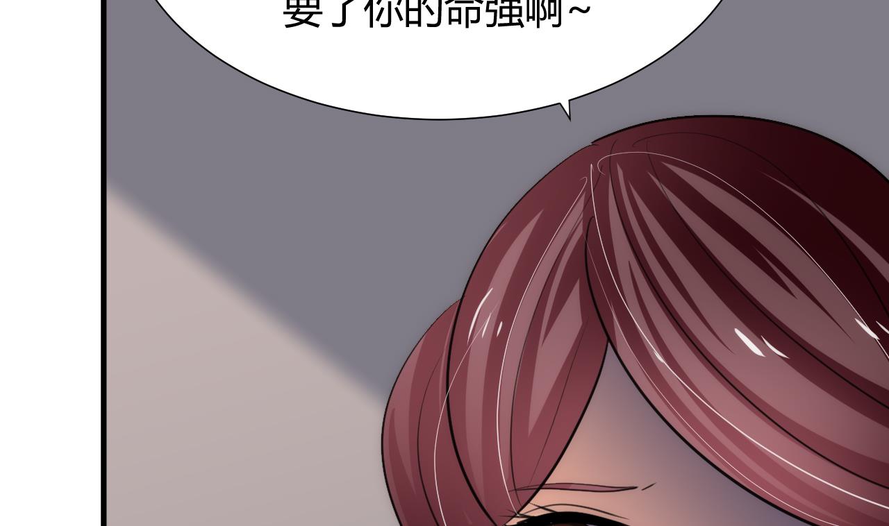 养个少主斗渣男韩漫全集-第70话 花楼危机无删减无遮挡章节图片 