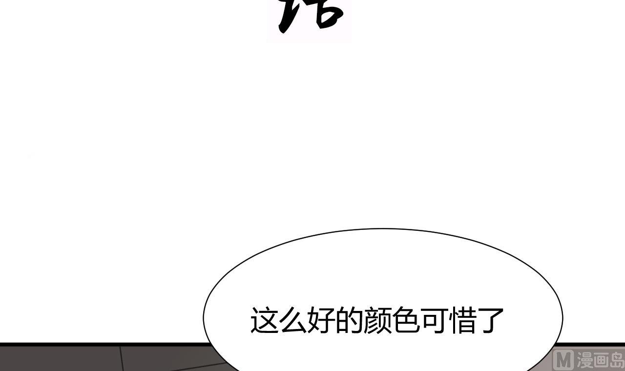 养个少主斗渣男韩漫全集-第70话 花楼危机无删减无遮挡章节图片 