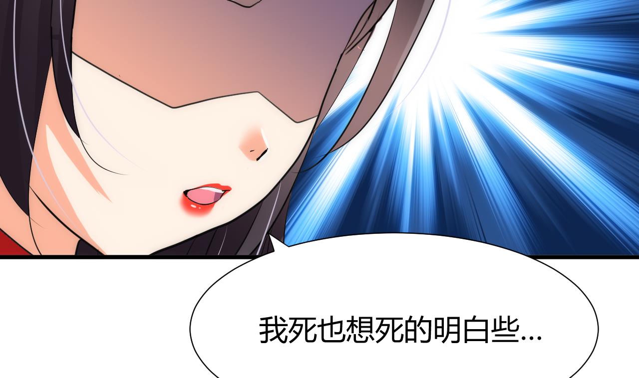 养个少主斗渣男韩漫全集-第70话 花楼危机无删减无遮挡章节图片 