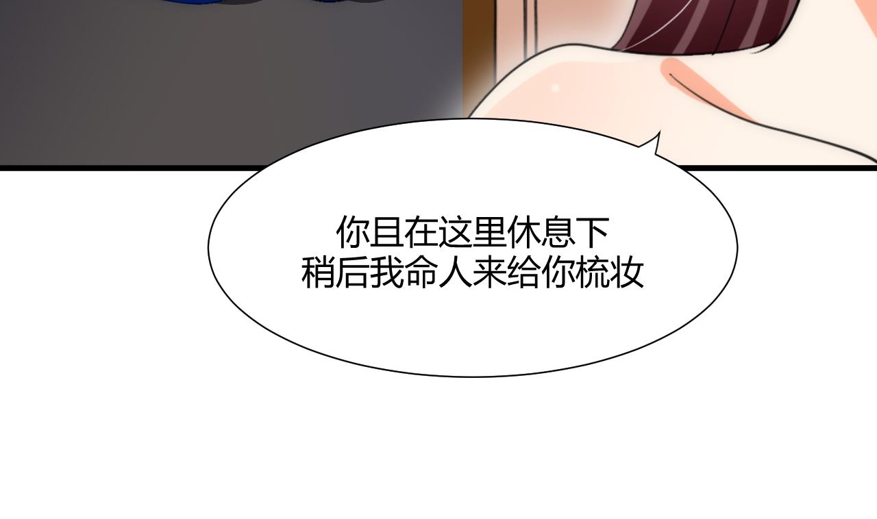 养个少主斗渣男韩漫全集-第70话 花楼危机无删减无遮挡章节图片 