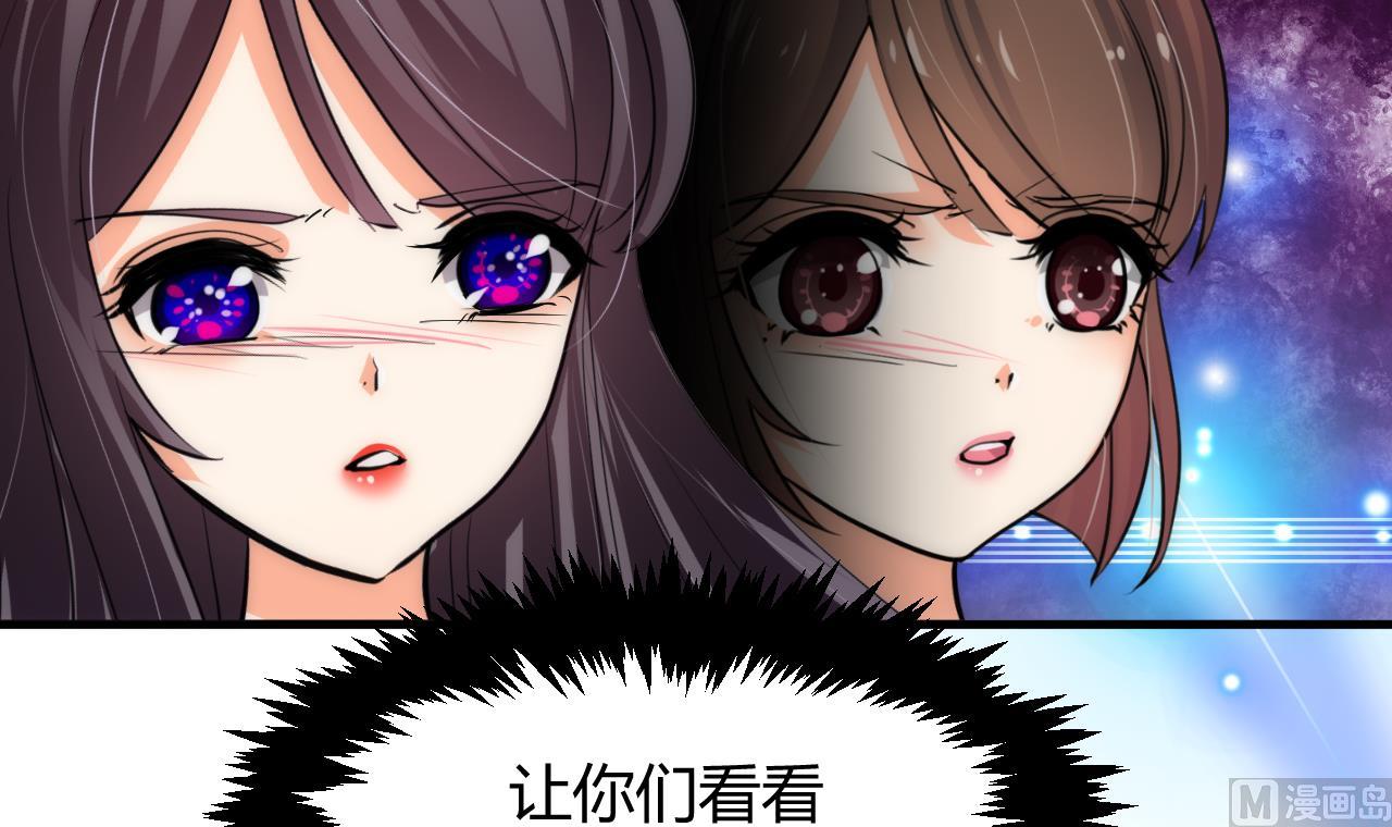 养个少主斗渣男韩漫全集-第72话 逃跑无删减无遮挡章节图片 