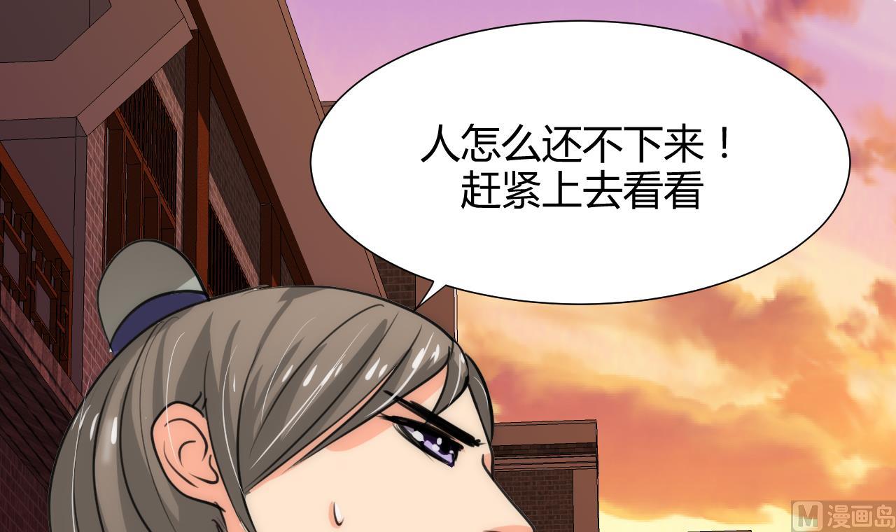 养个少主斗渣男韩漫全集-第72话 逃跑无删减无遮挡章节图片 
