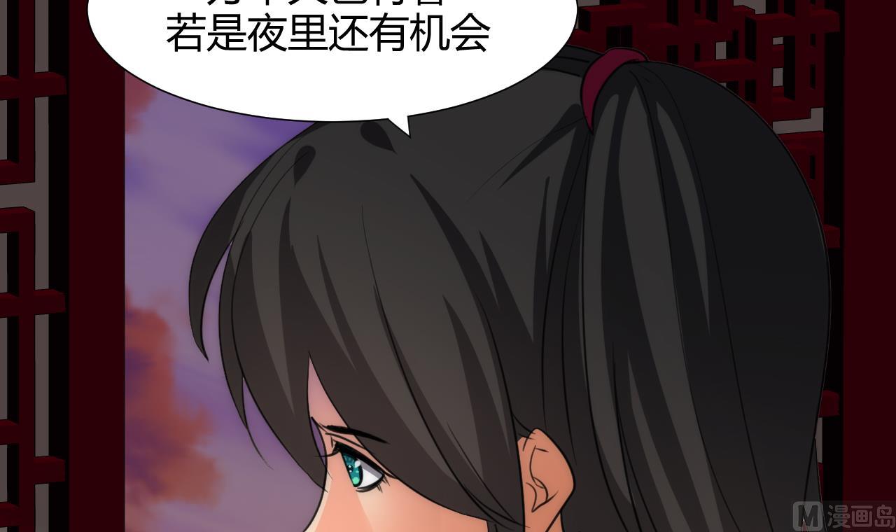 养个少主斗渣男韩漫全集-第72话 逃跑无删减无遮挡章节图片 