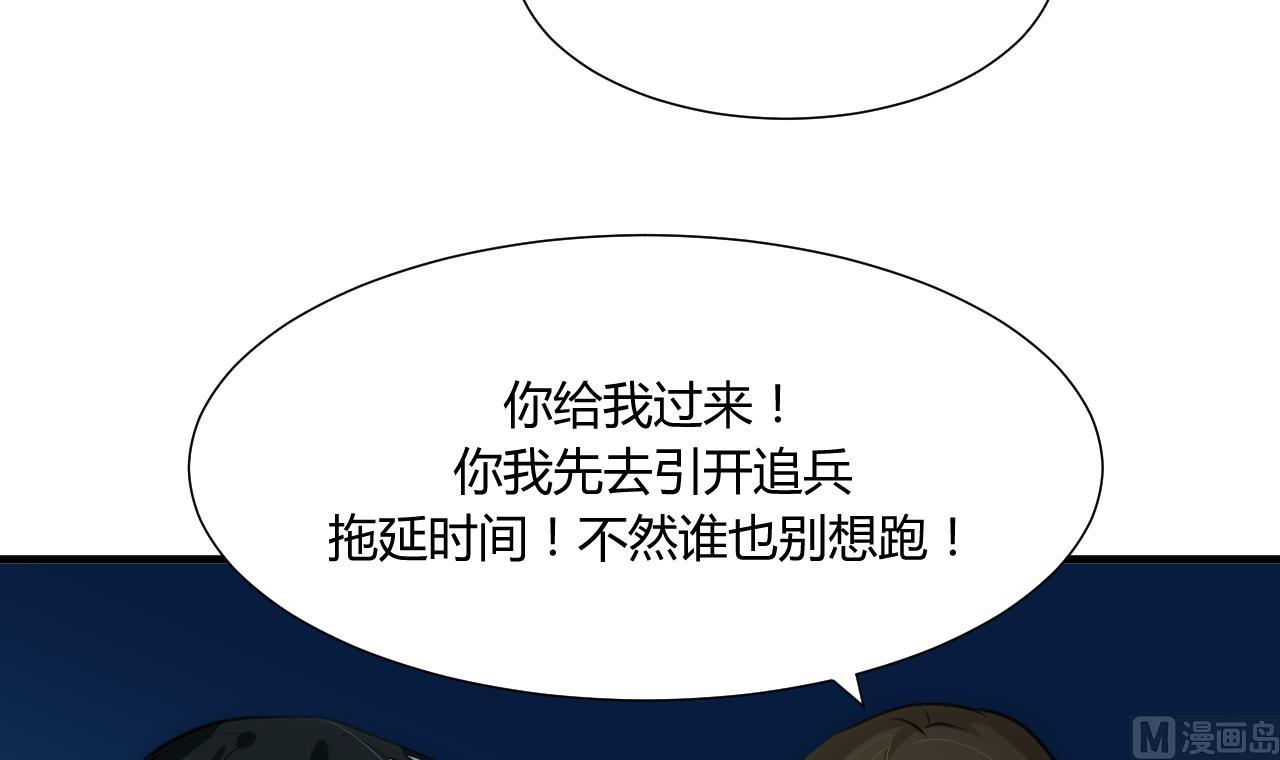 养个少主斗渣男韩漫全集-第74话 最后的试验无删减无遮挡章节图片 