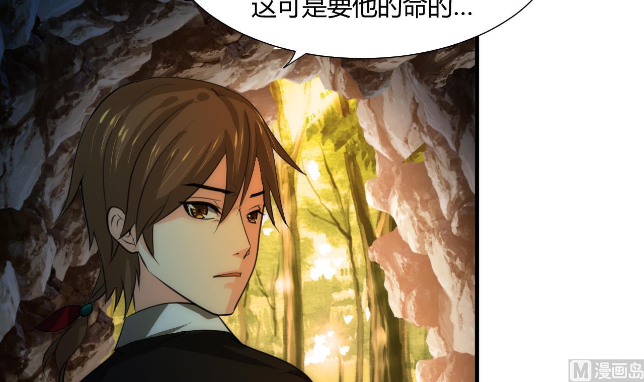养个少主斗渣男韩漫全集-第74话 最后的试验无删减无遮挡章节图片 