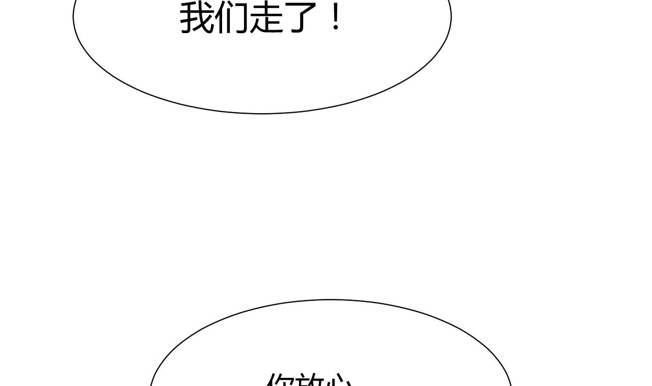 养个少主斗渣男韩漫全集-第74话 最后的试验无删减无遮挡章节图片 