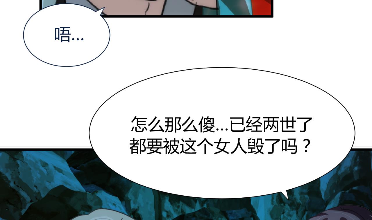 养个少主斗渣男韩漫全集-第74话 最后的试验无删减无遮挡章节图片 