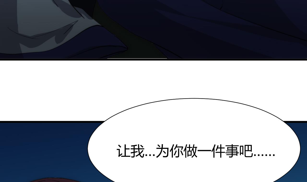 养个少主斗渣男韩漫全集-第74话 最后的试验无删减无遮挡章节图片 