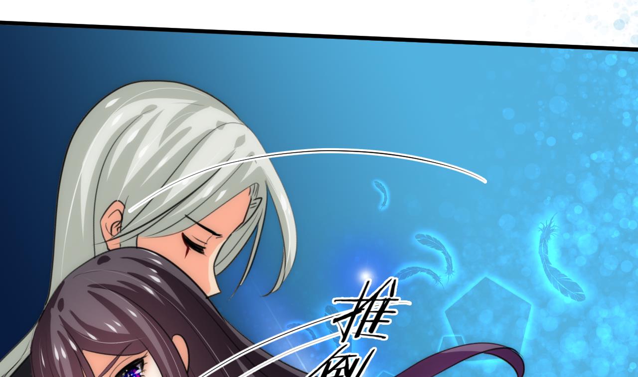 养个少主斗渣男韩漫全集-第74话 最后的试验无删减无遮挡章节图片 