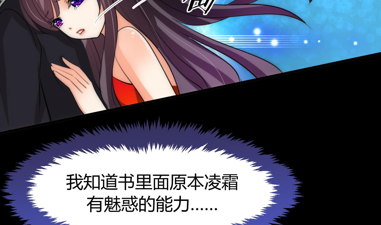 养个少主斗渣男韩漫全集-第74话 最后的试验无删减无遮挡章节图片 