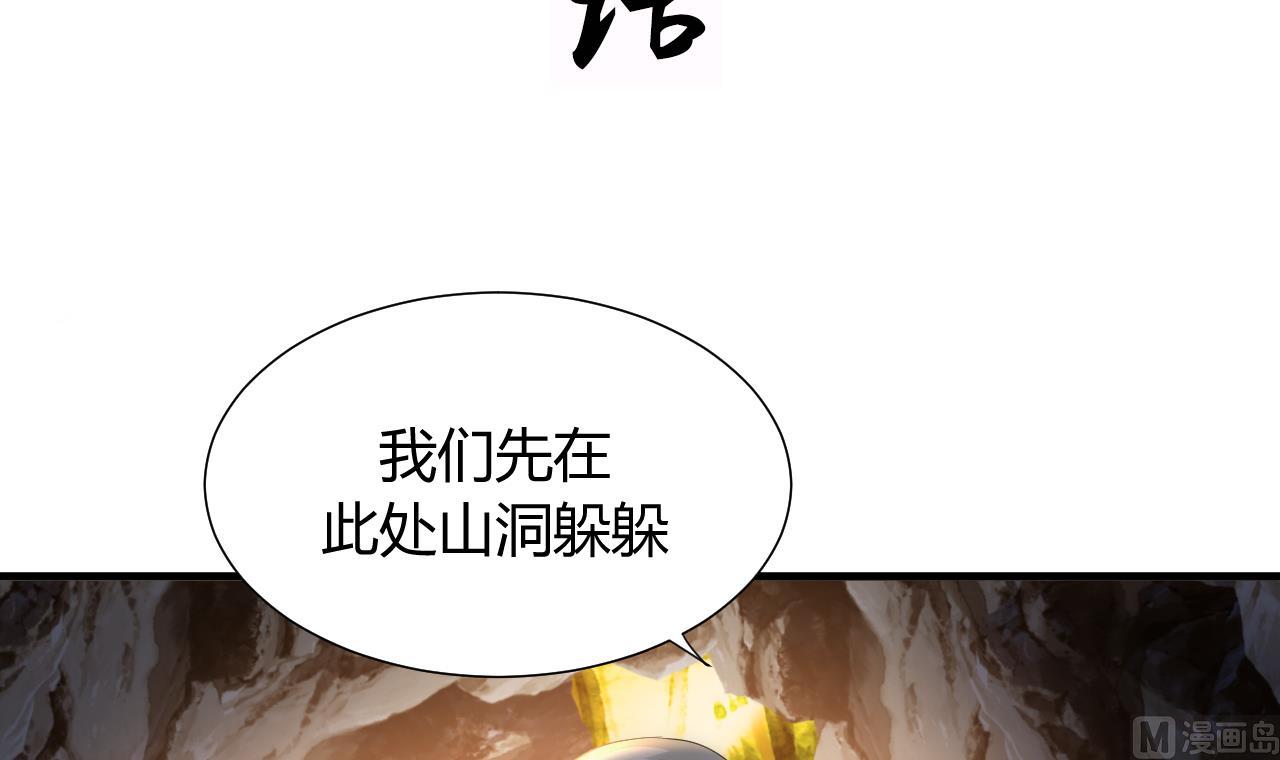 养个少主斗渣男韩漫全集-第74话 最后的试验无删减无遮挡章节图片 