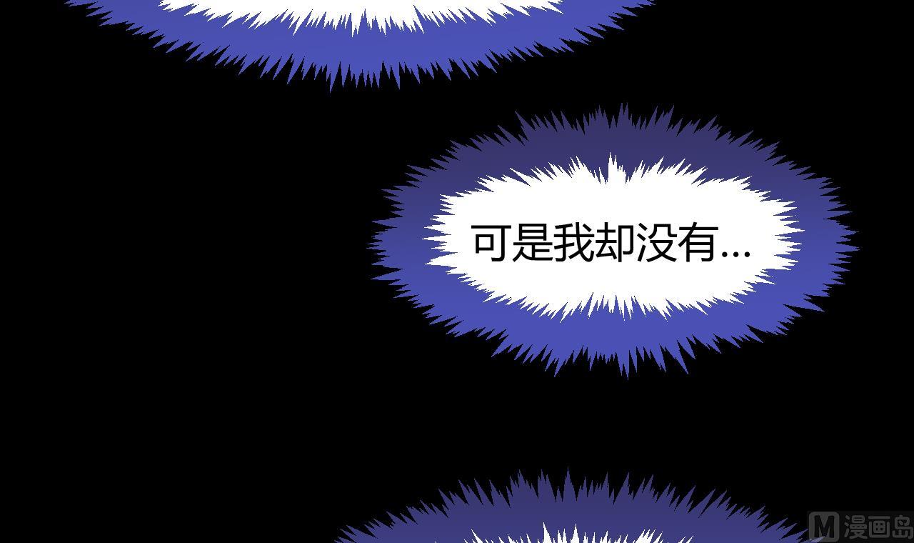 养个少主斗渣男韩漫全集-第74话 最后的试验无删减无遮挡章节图片 