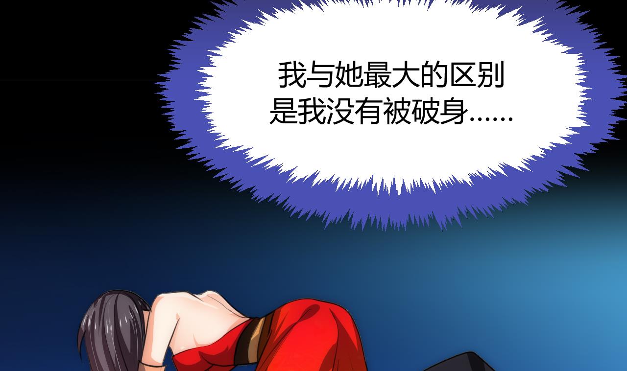 养个少主斗渣男韩漫全集-第74话 最后的试验无删减无遮挡章节图片 