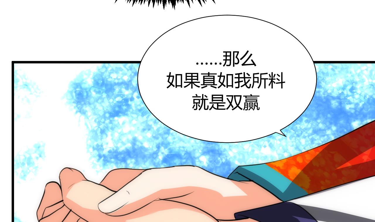 养个少主斗渣男韩漫全集-第74话 最后的试验无删减无遮挡章节图片 