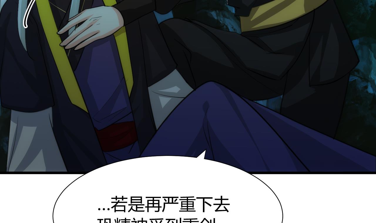 养个少主斗渣男韩漫全集-第74话 最后的试验无删减无遮挡章节图片 