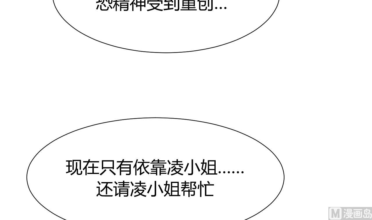 养个少主斗渣男韩漫全集-第74话 最后的试验无删减无遮挡章节图片 