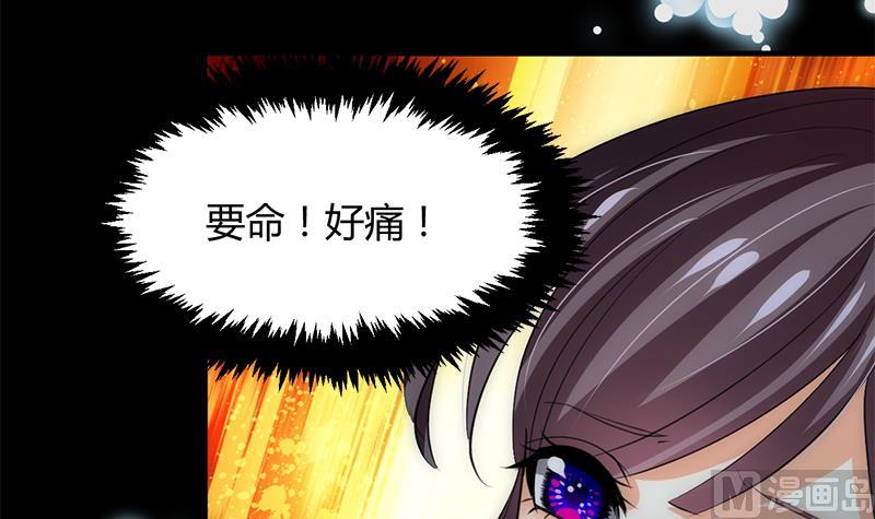 养个少主斗渣男韩漫全集-第75话 情动无删减无遮挡章节图片 