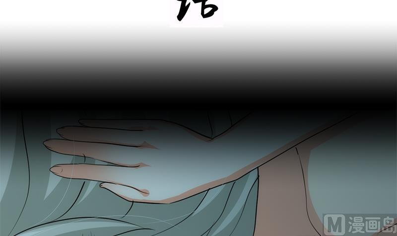 养个少主斗渣男韩漫全集-第75话 情动无删减无遮挡章节图片 