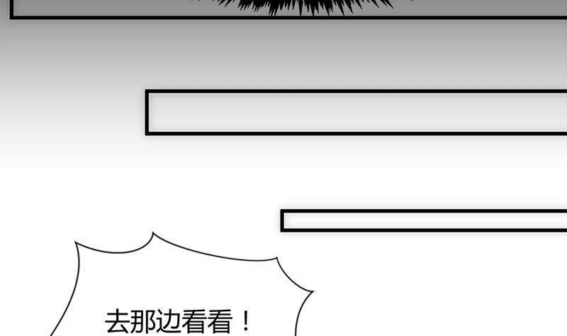 养个少主斗渣男韩漫全集-第75话 情动无删减无遮挡章节图片 