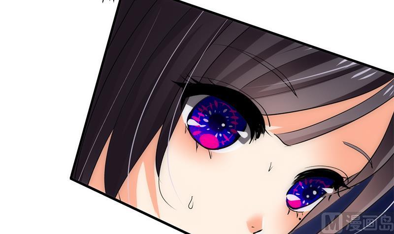 养个少主斗渣男韩漫全集-第75话 情动无删减无遮挡章节图片 