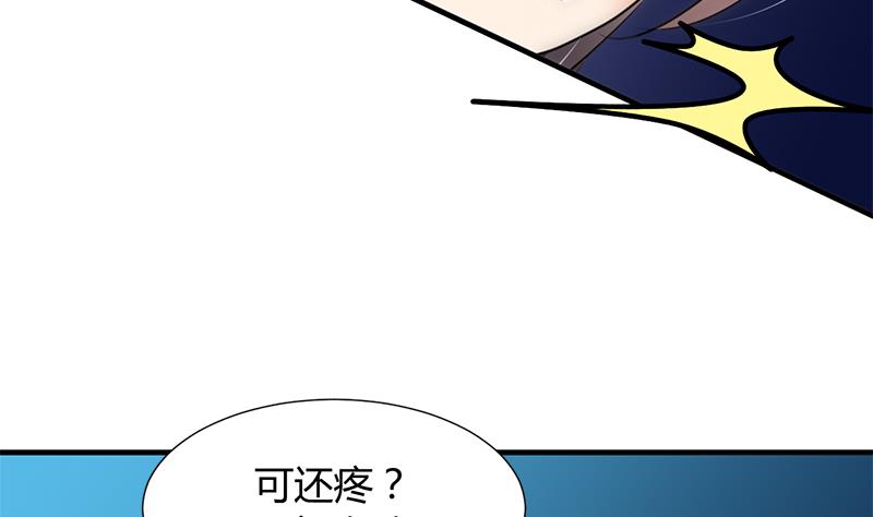 养个少主斗渣男韩漫全集-第75话 情动无删减无遮挡章节图片 