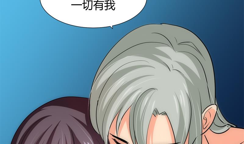 养个少主斗渣男韩漫全集-第75话 情动无删减无遮挡章节图片 