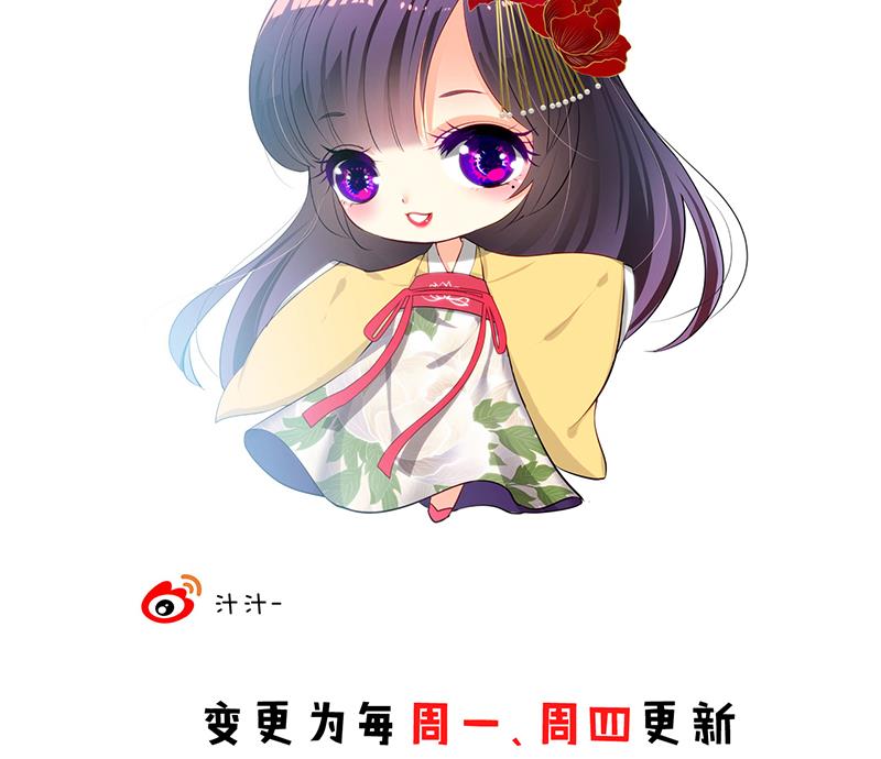 养个少主斗渣男韩漫全集-第75话 情动无删减无遮挡章节图片 