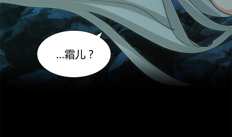 养个少主斗渣男韩漫全集-第75话 情动无删减无遮挡章节图片 