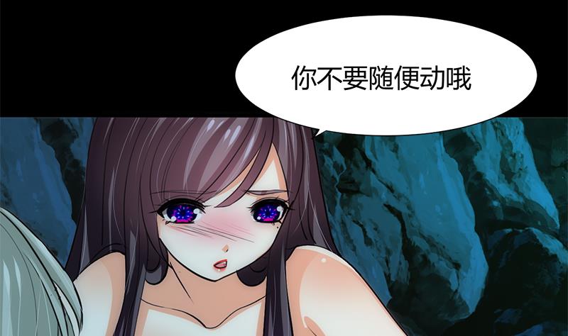 养个少主斗渣男韩漫全集-第75话 情动无删减无遮挡章节图片 