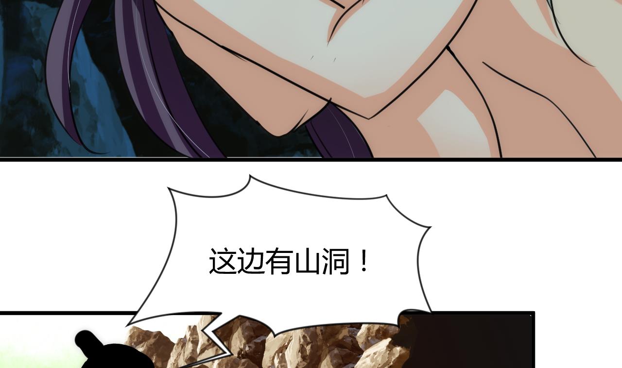 养个少主斗渣男韩漫全集-第76话 情难自禁无删减无遮挡章节图片 