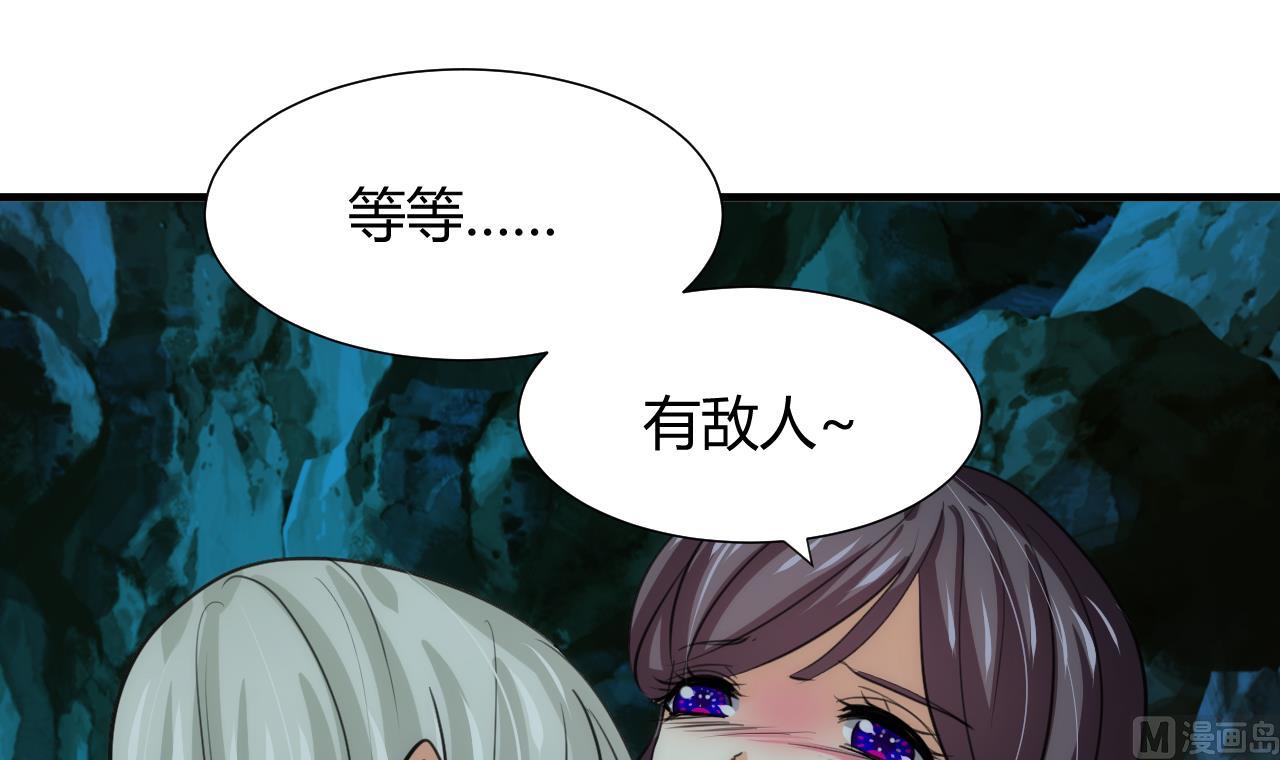 养个少主斗渣男韩漫全集-第76话 情难自禁无删减无遮挡章节图片 