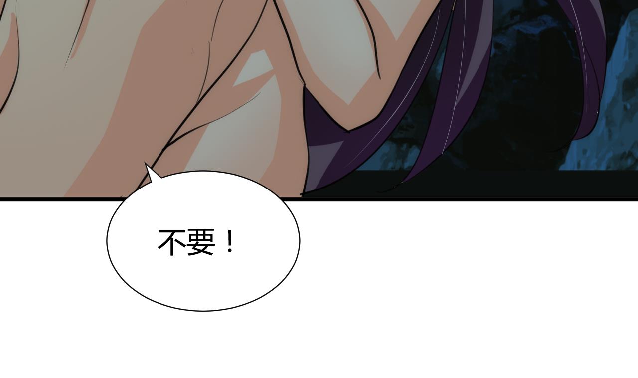 养个少主斗渣男韩漫全集-第76话 情难自禁无删减无遮挡章节图片 