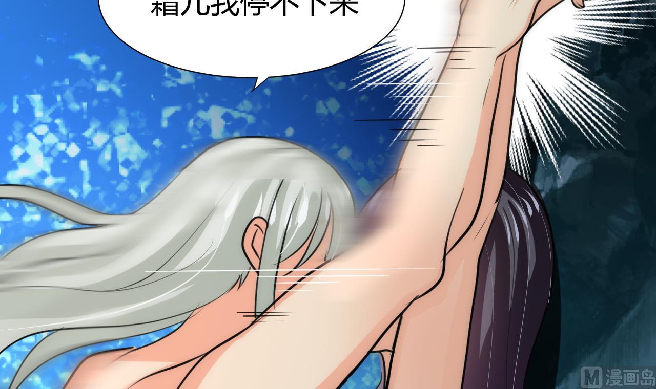 养个少主斗渣男韩漫全集-第76话 情难自禁无删减无遮挡章节图片 