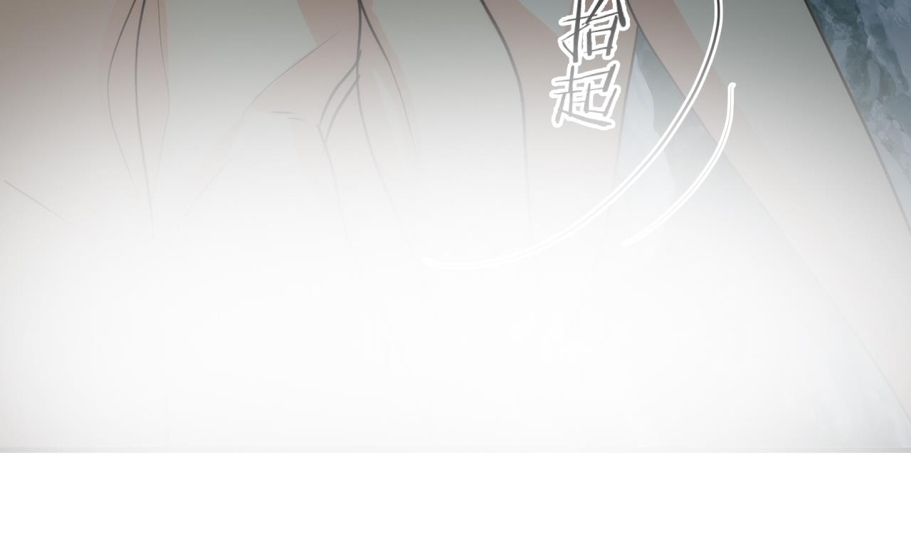 养个少主斗渣男韩漫全集-第76话 情难自禁无删减无遮挡章节图片 