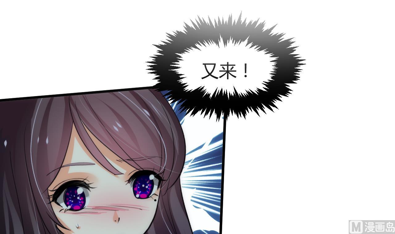 养个少主斗渣男韩漫全集-第76话 情难自禁无删减无遮挡章节图片 