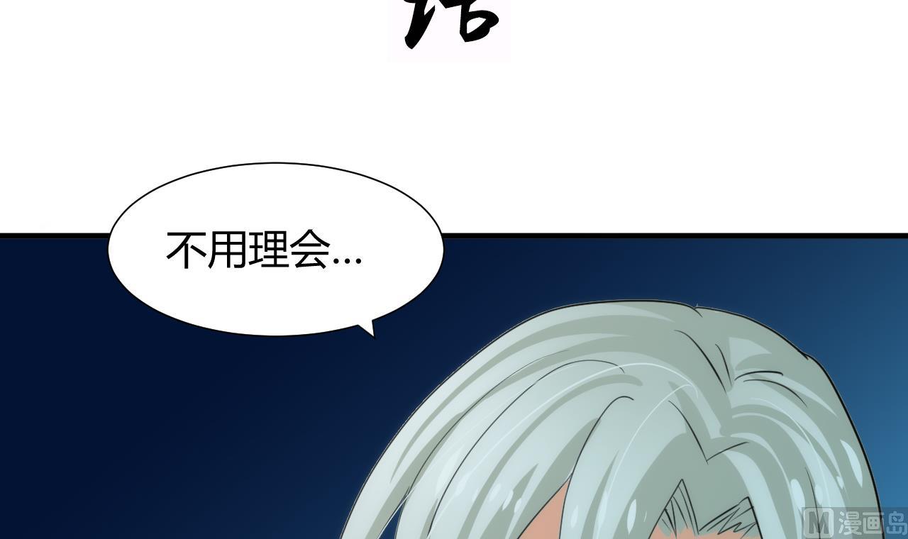 养个少主斗渣男韩漫全集-第76话 情难自禁无删减无遮挡章节图片 