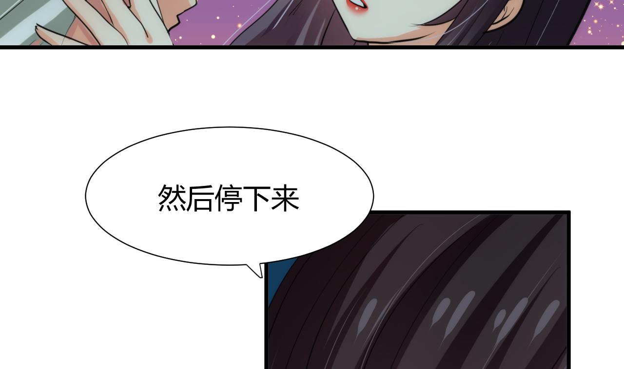 养个少主斗渣男韩漫全集-第76话 情难自禁无删减无遮挡章节图片 