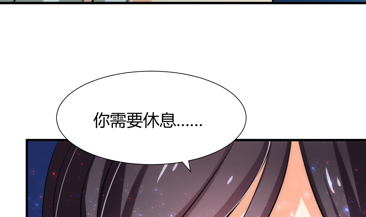 养个少主斗渣男韩漫全集-第76话 情难自禁无删减无遮挡章节图片 