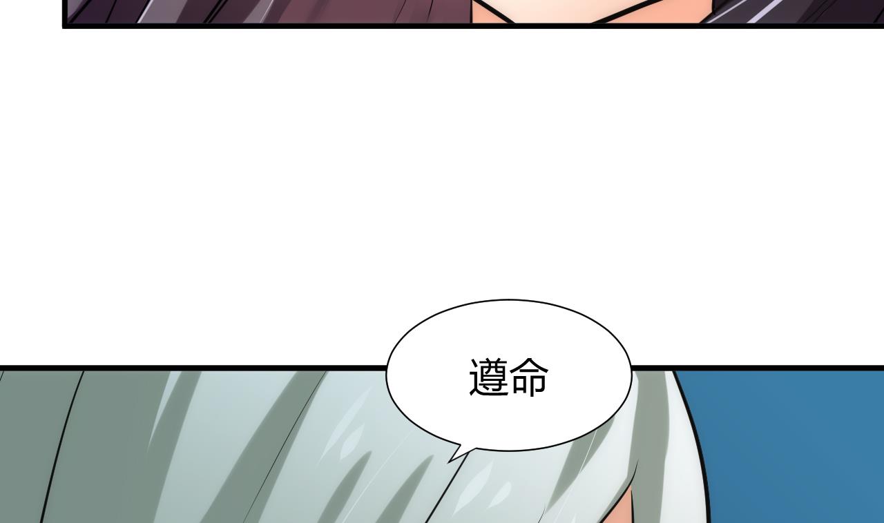 养个少主斗渣男韩漫全集-第76话 情难自禁无删减无遮挡章节图片 