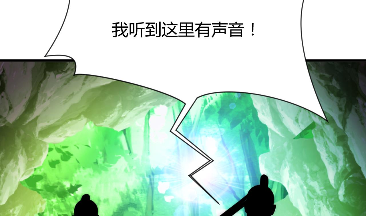 养个少主斗渣男韩漫全集-第76话 情难自禁无删减无遮挡章节图片 