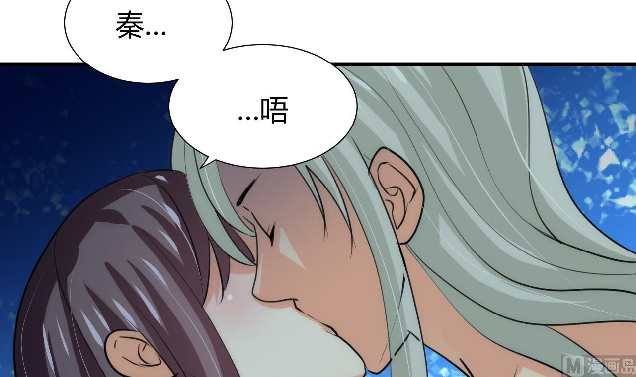 养个少主斗渣男韩漫全集-第76话 情难自禁无删减无遮挡章节图片 