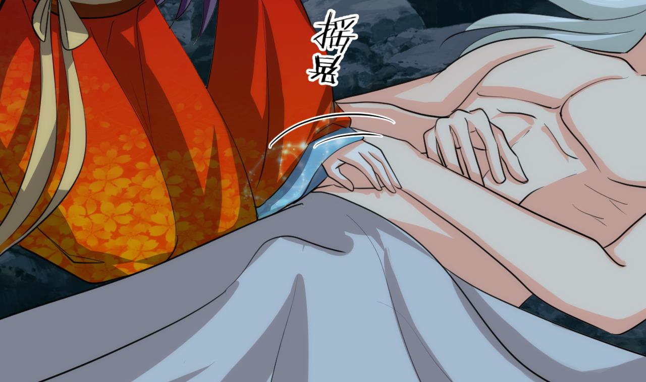 养个少主斗渣男韩漫全集-第77话 压制无删减无遮挡章节图片 
