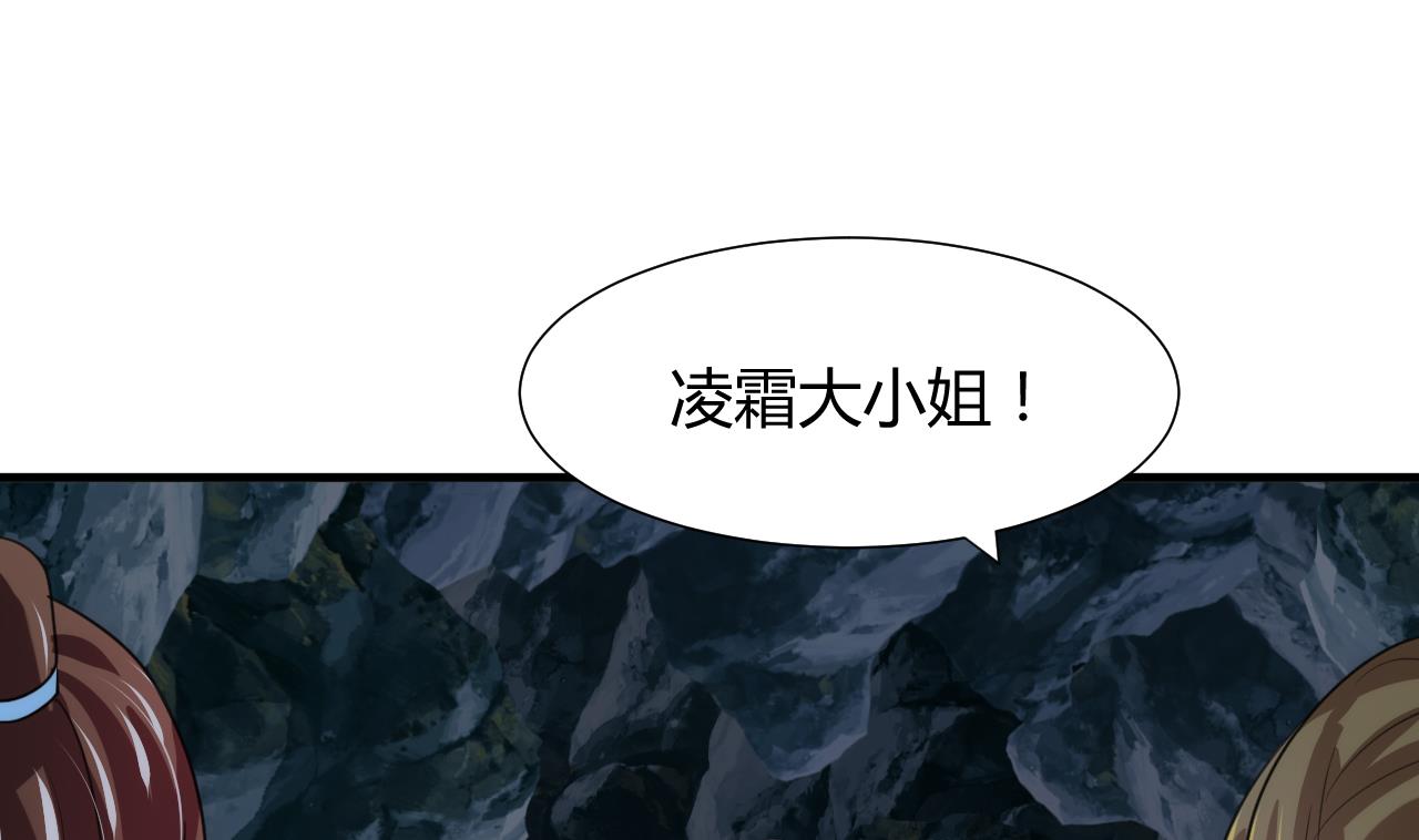 养个少主斗渣男韩漫全集-第77话 压制无删减无遮挡章节图片 