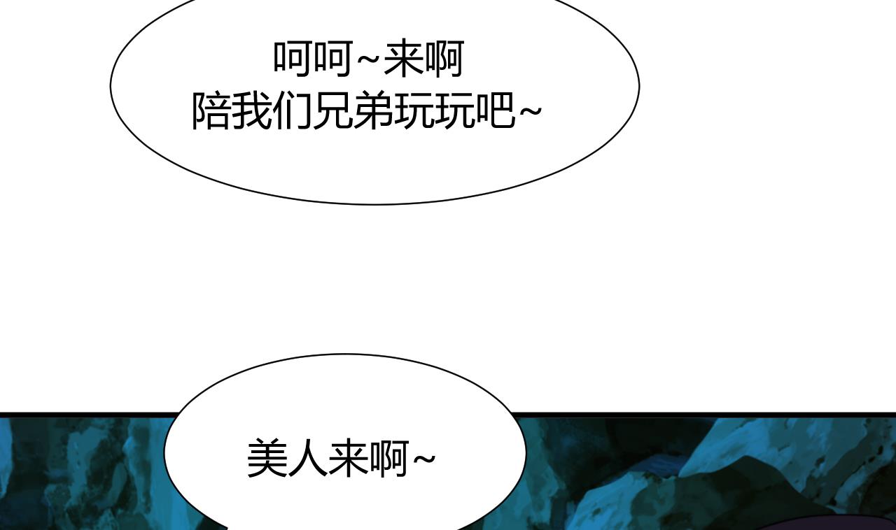 养个少主斗渣男韩漫全集-第77话 压制无删减无遮挡章节图片 