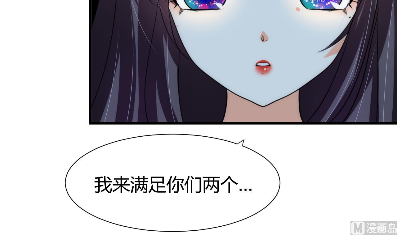养个少主斗渣男韩漫全集-第77话 压制无删减无遮挡章节图片 